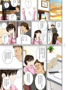 恋人じゃ…ない。瀬戸花恋編_017