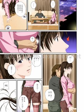恋人じゃ…ない。瀬戸花恋編_021