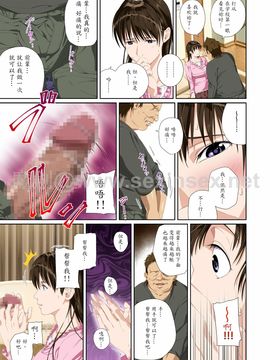 恋人じゃ…ない。瀬戸花恋編_025