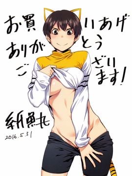 [風的工房][紙魚丸] KILLER QUEEN 淫蕩的殺手女王_000e