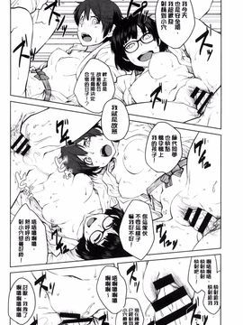 [風的工房][紙魚丸] KILLER QUEEN 淫蕩的殺手女王_045