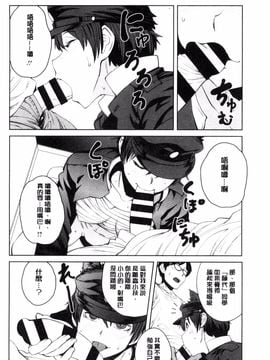 [風的工房][紙魚丸] KILLER QUEEN 淫蕩的殺手女王_089