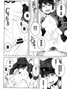 [風的工房][紙魚丸] KILLER QUEEN 淫蕩的殺手女王_097