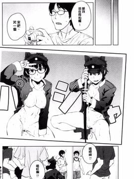 [風的工房][紙魚丸] KILLER QUEEN 淫蕩的殺手女王_099