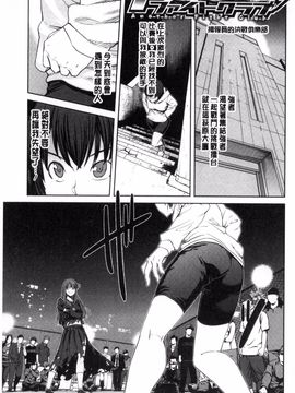 [風的工房][紙魚丸] KILLER QUEEN 淫蕩的殺手女王_102