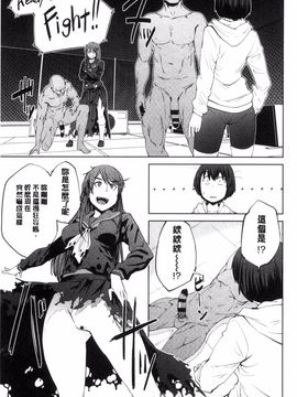 [風的工房][紙魚丸] KILLER QUEEN 淫蕩的殺手女王_104