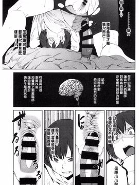 [風的工房][紙魚丸] KILLER QUEEN 淫蕩的殺手女王_110