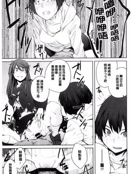 [風的工房][紙魚丸] KILLER QUEEN 淫蕩的殺手女王_112