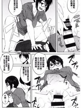 [風的工房][紙魚丸] KILLER QUEEN 淫蕩的殺手女王_137