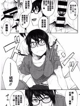 [風的工房][紙魚丸] KILLER QUEEN 淫蕩的殺手女王_138