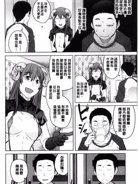 [風的工房][紙魚丸] KILLER QUEEN 淫蕩的殺手女王_143