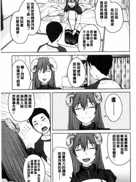 [風的工房][紙魚丸] KILLER QUEEN 淫蕩的殺手女王_144