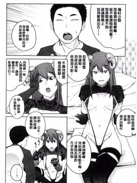 [風的工房][紙魚丸] KILLER QUEEN 淫蕩的殺手女王_145