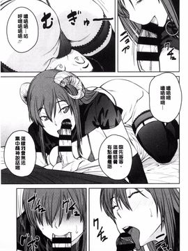 [風的工房][紙魚丸] KILLER QUEEN 淫蕩的殺手女王_148