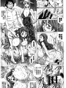 [風的工房][やながわ理央] ネトラレ愛玩妻 奪愛偷情愛玩妻_090