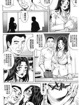 [風的工房][やながわ理央] ネトラレ愛玩妻 奪愛偷情愛玩妻_103