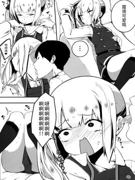 (砲雷撃戦!よーい!二十五戦目) [おふとんでスヤァ (みつどうえ)] Sweet Room (艦隊これくしょん -艦これ-) [无毒汉化组]_04