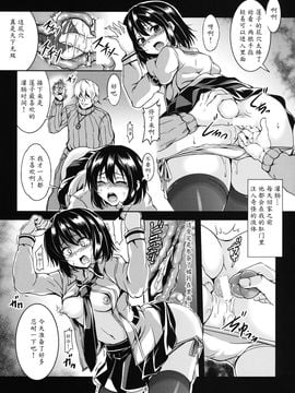 蓮子 淫肛堕痴_006