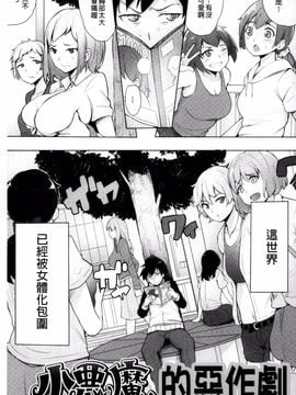 [ワカメさん] 求愛ゆーとぴあ_005