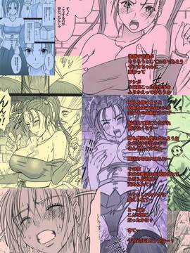 [クリムゾン][勇者鬥惡龍 ゼシカ堕 (DRAGON QUEST)_66