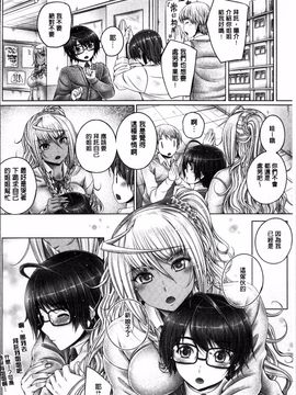 [4K掃圖組][音音] もっとねぇもっと_044