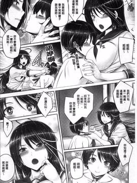 [4K掃圖組][音音] もっとねぇもっと_046