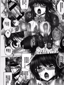[4K掃圖組][音音] もっとねぇもっと_189