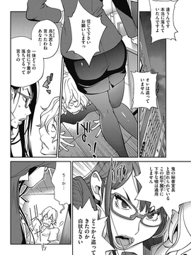 [琴義弓介] 熟れ乳☆カーニバル [DL版]_003