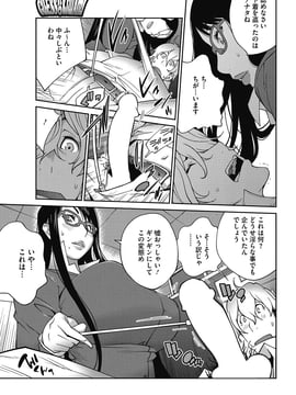 [琴義弓介] 熟れ乳☆カーニバル [DL版]_006