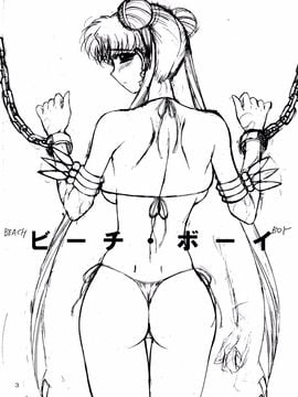 [BLACK DOG(黒犬獣)] [美少女戰士][Beach Boy]_02