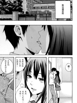 [兔子神大叔個人漢化][しーらかんす] Good Times!!_048