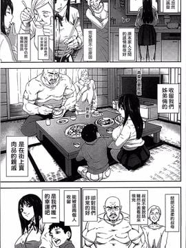 [4K掃圖組][PIえろ] 超乳大噴獄_015
