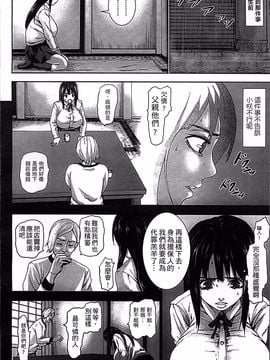 [4K掃圖組][PIえろ] 超乳大噴獄_016