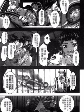 [4K掃圖組][PIえろ] 超乳大噴獄_033
