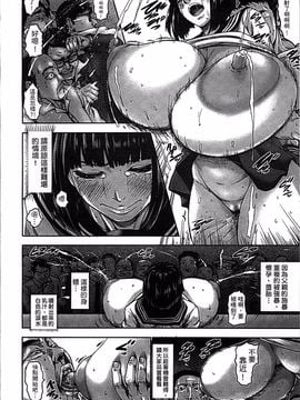 [4K掃圖組][PIえろ] 超乳大噴獄_036