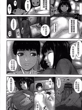[4K掃圖組][PIえろ] 超乳大噴獄_040