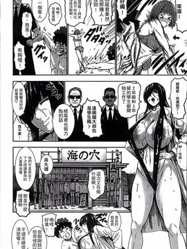 [4K掃圖組][PIえろ] 超乳大噴獄_200