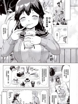 [绅士仓库汉化] (C91) [ROCK CLIME (ダンボ)] うしお・たべごろ・たべざかり。 (艦隊これくしょん -艦これ-)_002