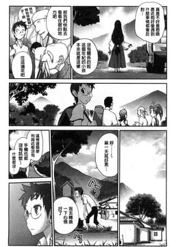 [風的工房][琴義弓介] 百華乳乱 ～UZUME～_015