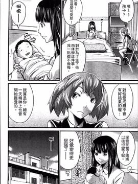 [4K掃圖組][ミサキ闘] 妊婦性活_133