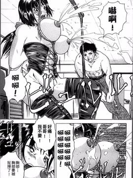 [4K掃圖組][ミサキ闘] 妊婦性活_176