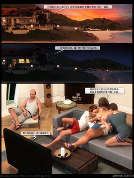 [NLT MEDIA系列]01-Family Vacation（一家人的假期）_Page13