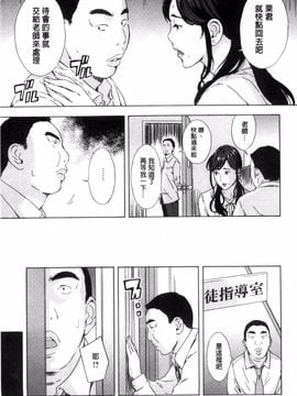 [天野雨乃] H3_010