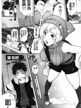 [黒越陽] じゅんむす_006