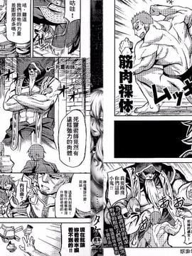 [タケ] 淫堕隷辱_002