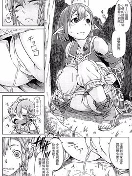 [タケ] 淫堕隷辱_068