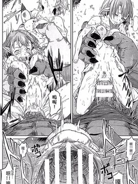 [タケ] 淫堕隷辱_082