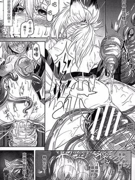 [タケ] 淫堕隷辱_099