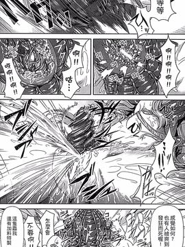 [タケ] 淫堕隷辱_110