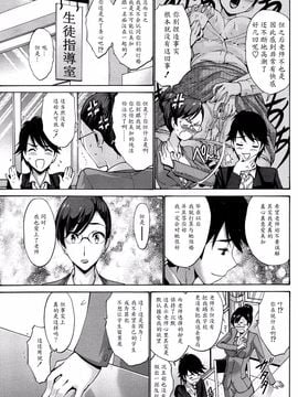 [西川康] 娘の彼_05